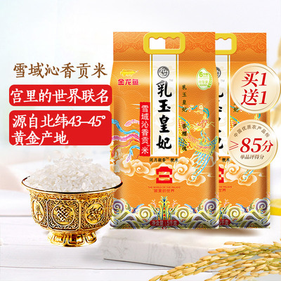 2026年3月22日更新【万能白菜价】的图片 第2张