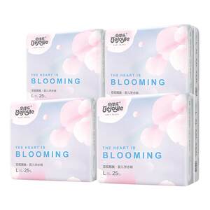 Beijiale ultra -thin breathable pants xxl male and female baby special dry cool diapers newborn baby urine does not wet l