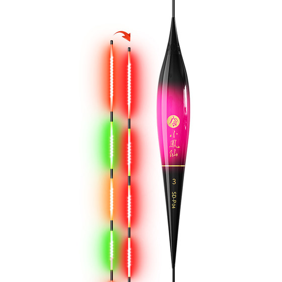 Xiaofengxian bites hook and changes color luminous float LED high sensitive electronic super bright night fishing crucian carp float day and night dual use