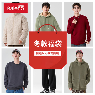 2024年11月28日更新【万能白菜价】的图片 第40张