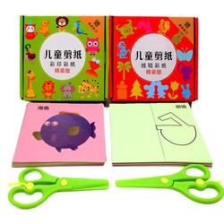 Children's Paper-cutting Book 3-6 Years Old Kindergarten Handmade Material Set Baby Colored Paper Origami Diy Toys