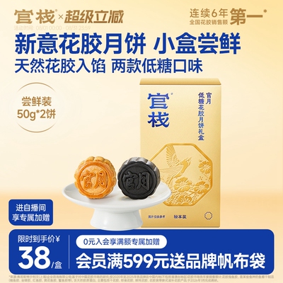 2026年8月20日更新【万能白菜价】的图片 第15张