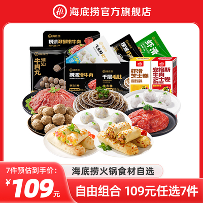 2025年12月29日更新【万能白菜价】的图片 第18张