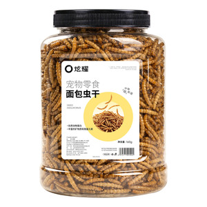 
Show off small hamster food snacks, dried mealworms, special nutritious food for golden bears, staple food, rutin, chicken feed supplies