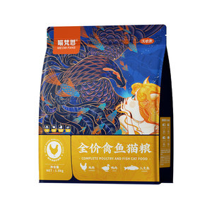 Meow Fansi Blue Bag 40% Protein Cat Food 3.6*0.5kg British Short Doll Kitten Adult Cat Full Price Cat Food