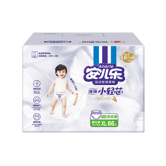 Anerle small light core pulling pants L-4XL size thin breathable diapers stretch pants baby official flagship store