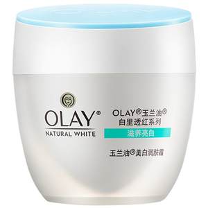 OLAY/Magnolia oil transparent bright moisturizing cream 50g moisturizes improves dull and dry, dull and dry, and creamy creamy creamy male girl genuine

