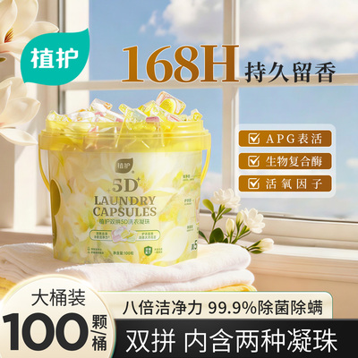 2026年9月23日更新【万能白菜价】的图片 第67张