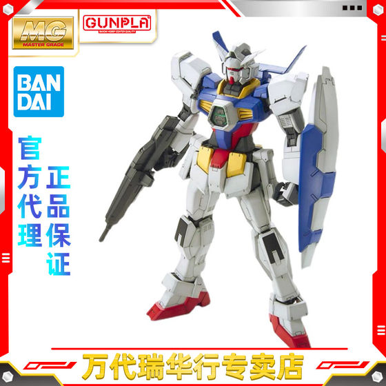 万代 拼装模型 MG 1/100 高达敢达AGE 高达AGE-1 普通 基本型