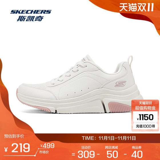 Skechers斯凯奇2024新款男女同款舒适透气轻便时尚百搭运动鞋