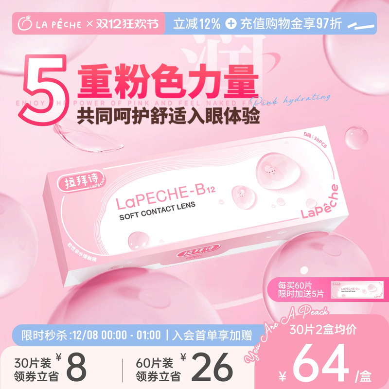 ʫ ۾СƬ 30Ƭ 56.4Ԫ5(11.28Ԫ/)