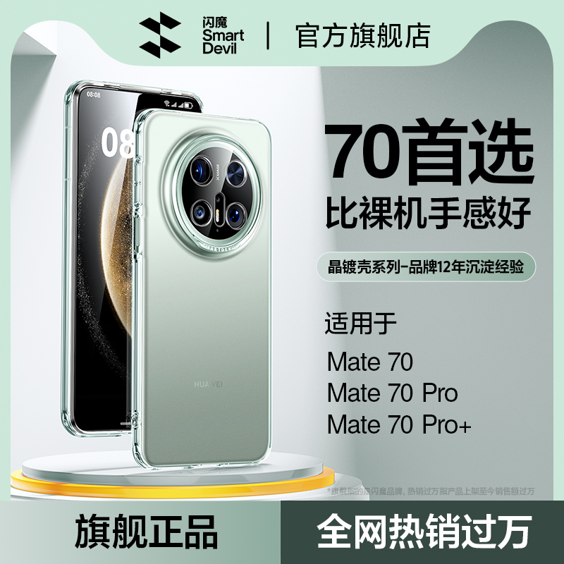 ħûΪmate70proֻmate70pro+¿ĥɰmete60͸ME5070ȫˤmeta轺Ůpor߼ ʵ177.5Ԫ,ۺ35.5/