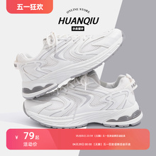 Global white sports shoes for men's new breathable style