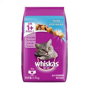 
Weijia cat food adult cat main food nutrition British short ocean fish salmon 3.6kg