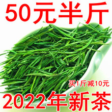 Белый чай 2022 Новый чай Ценить альпийский зеленый чай До дождя 250 г чайного фермера продаются насыпью
