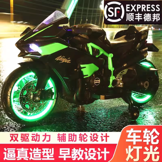 超大号儿童电动摩托车2-5-6岁男女小孩宝宝充电两轮玩具新款摩托