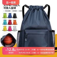 Wet dry separation sports basketball bag, backpack, swimming backpack