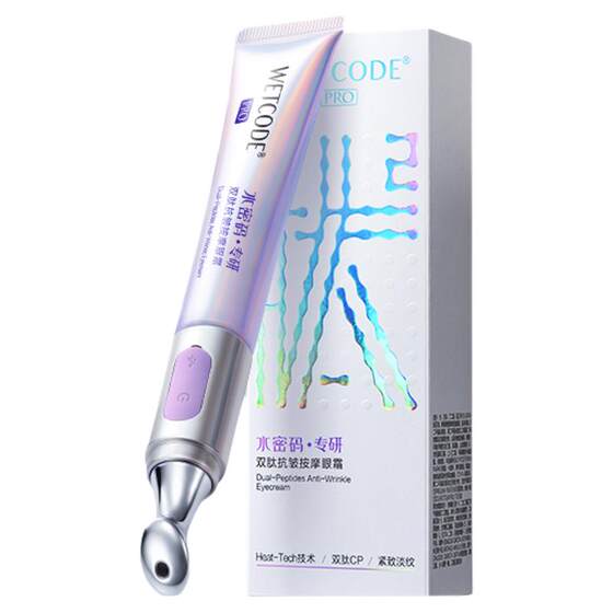 
Water Code Electric Massage Eye Cream for Mom to Reduce Eye Lines, Fine Lines and Eye Bags to Stay Up All Night Official Authentic Product