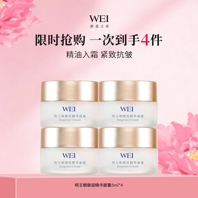 ���ڲ�����ε��֮��WEIε��֮��������������˪ĵ��������µ��ƿ���