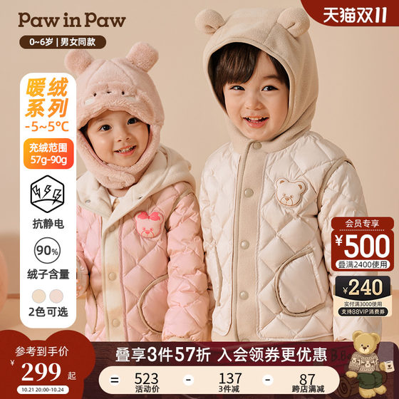 PawinPaw卡通小熊童装24秋冬新款男女宝保暖可爱羽绒服