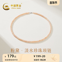 Chinese gold s925 silver natural freshwater pearl necklace
