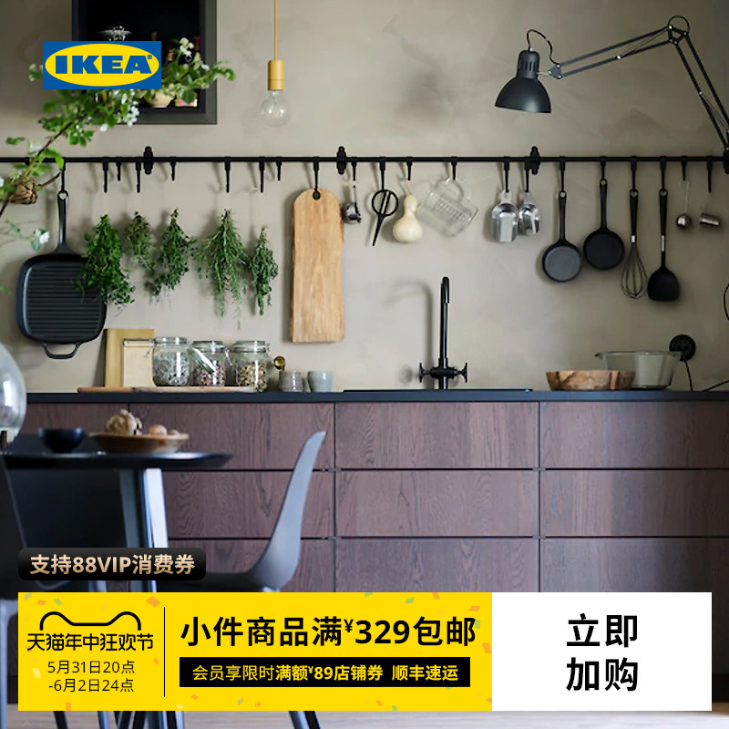 IKEA宜家HULTARP胡尔塔普钢制储物架厨房收纳神器防水耐用置物架