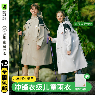2026年8月27日更新【万能白菜价】的图片 第90张