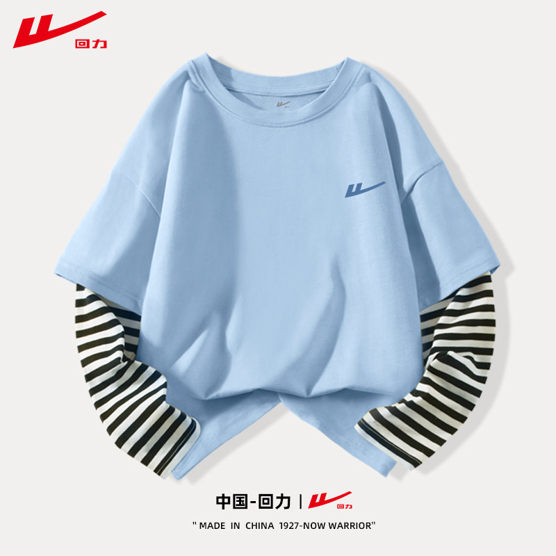 回力 春秋款男女童纯棉长袖t恤（110~165）多款 券后19.9元包邮