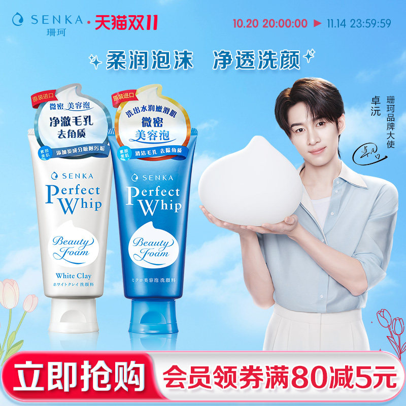 双十一又来啦！快来领走这份预售期优惠信息搜集！【护肤篇】