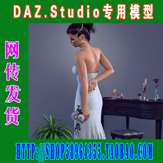 daz3d studio模型Genesis8 晚礼服 公主装 婚纱合集之一(3M-257)