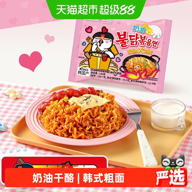 双十二生鲜、零食大推荐，不知道买什么看这篇就够了~