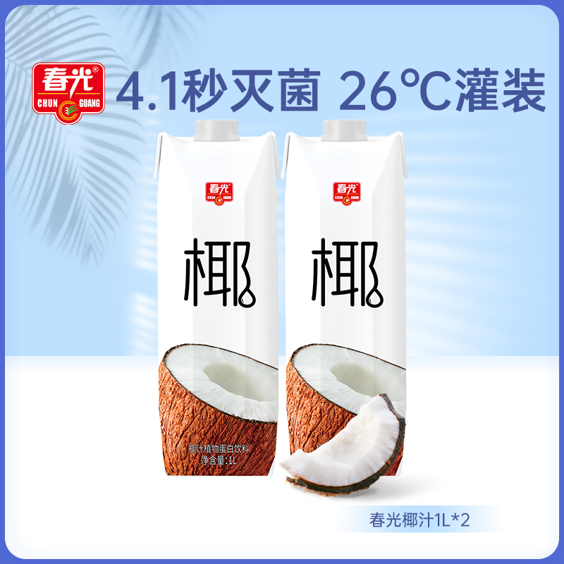 ڲ⺣زեҬ֭1L*2ҬҬֲﵰҬר 87.9Ԫ