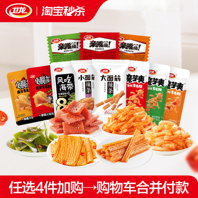 2025年11月11日更新【万能白菜价】的图片 第54张