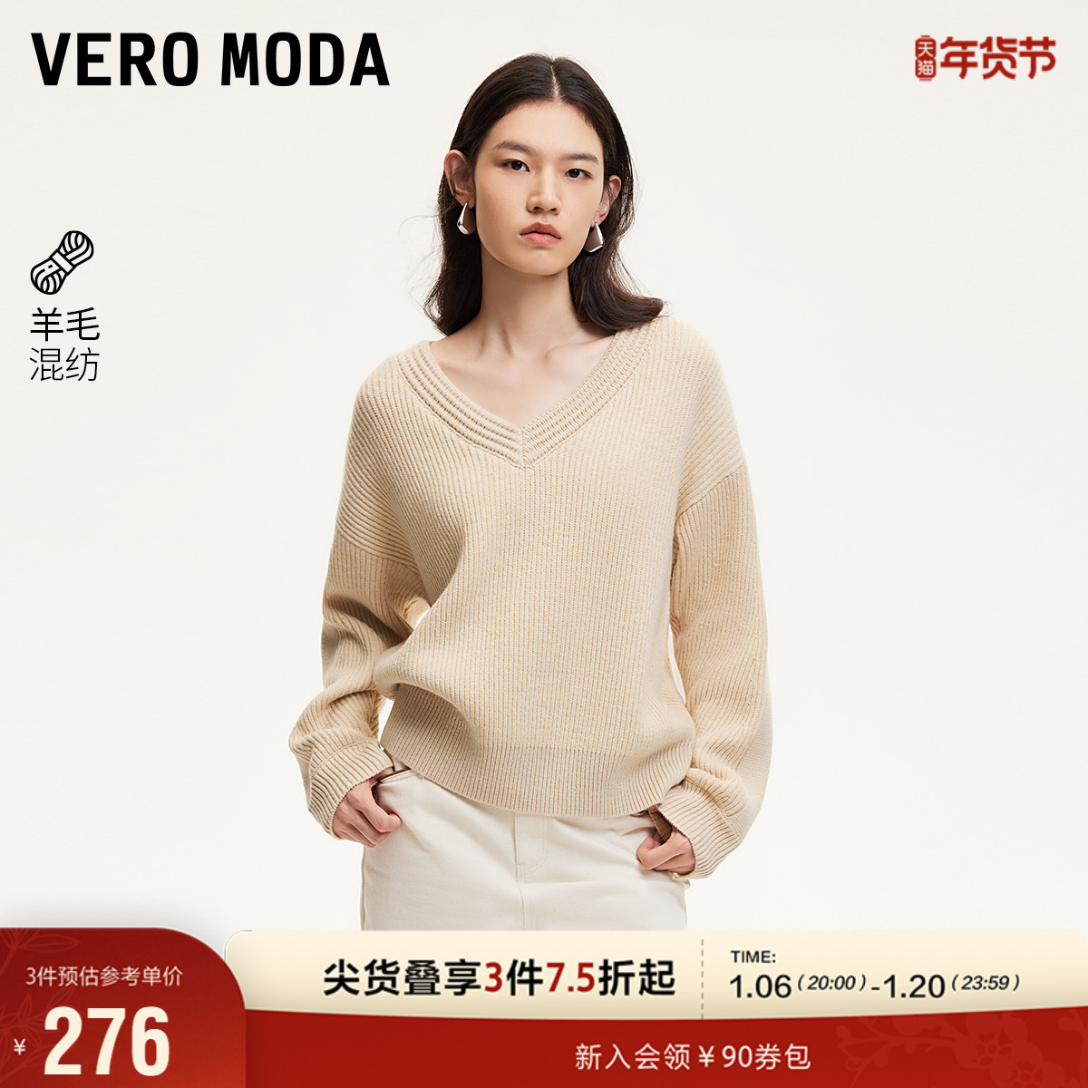 Vero Moda֯Ů2024＾¿HëŴVٴ ʵ1077.08Ԫ,ۺ269.27/