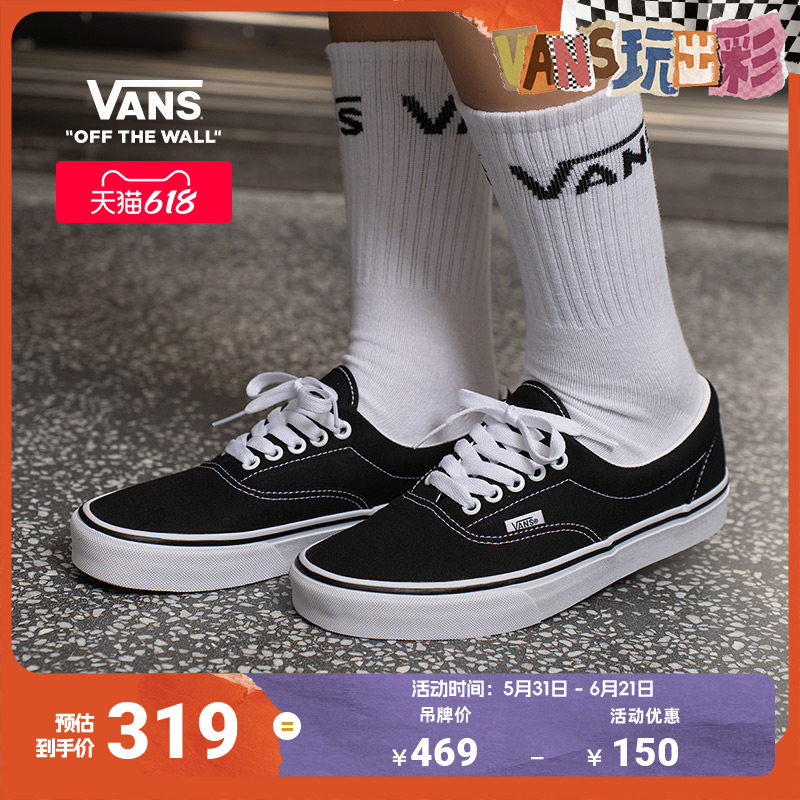 各大品牌板鞋不完全汇总（超过120款，含VANS、NIKE、adidas等）