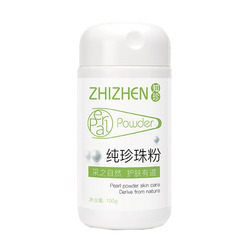 Zhizhen 100g Nuova Maschera Per Il Viso In Polvere Di Perla Pura Ultrafine Controllo Dell'olio In Polvere Idratante Spalmabile Polvere Sciolta Pulizia Esterna