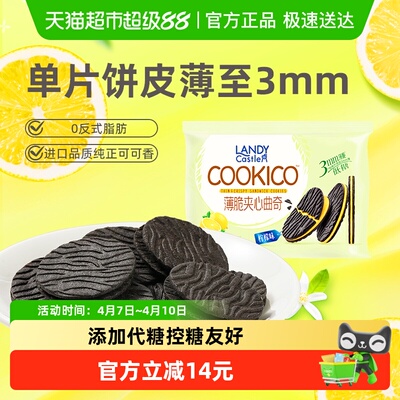 2026年4月11日更新【万能白菜价】的图片 第90张