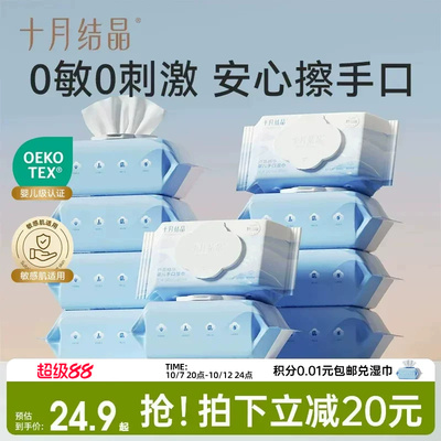 2026年10月11日更新【万能白菜价】的图片 第9张