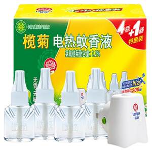 
Lanju Electric Mosquito Repellent Liquid for Infants and Pregnant Women, Mosquito Repellent, Odorless Mosquito Liquid, Plug-in Indoor Refillable Mosquito Killing Water