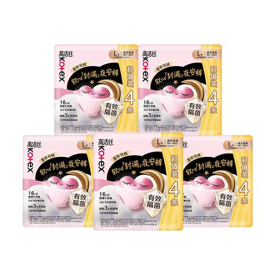 
Kotex Night Pants Sleep Pants L Size Anti-leak Night Pants Sanitary Napkin