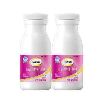 Calqi Liquid Calcium Soft Capsule Calcium Tablets 90g 2 Bottles