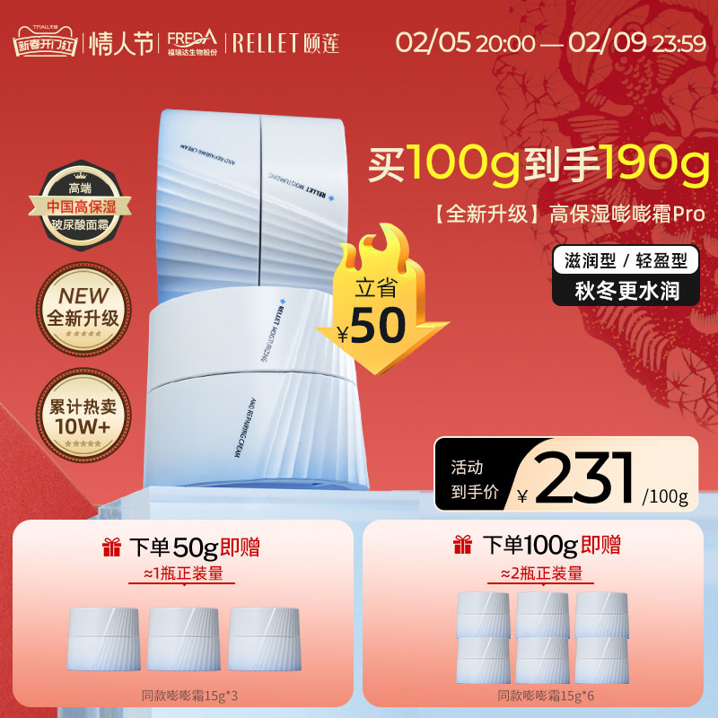 ߱ʪ˪޶˪ProᲹˮ޻滺ﶬ 50gʵ303.99Ԫ,ۺ101.33/
