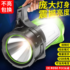 Кемпинговый фонарь