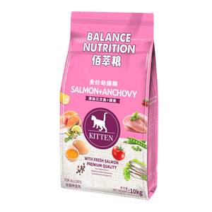 
Baicui cat food gold label full price adult and kitten fish oil and meat floss staple food 10*0.5kg20*0.5kg