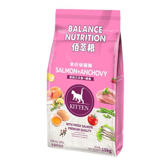 
Baicui cat food gold label full price adult and kitten fish oil and meat floss staple food 10*0.5kg20*0.5kg