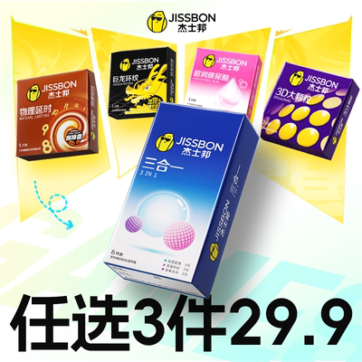 2026年5月22日更新【万能白菜价】的图片 第87张