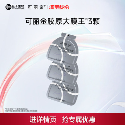 2026年7月27日更新【万能白菜价】的图片 第22张