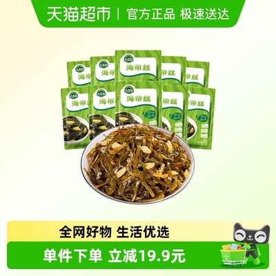 2025年12月09日更新【万能白菜价】的图片 第19张