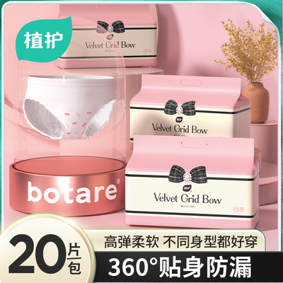 2025年10月31日更新【万能白菜价】的图片 第14张