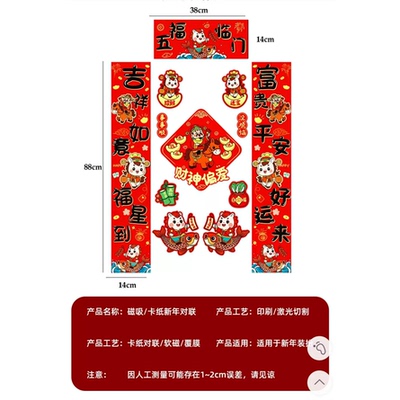 2025年12月30日更新【万能白菜价】的图片 第32张